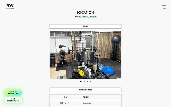 REAL WORKOUT 西荻窪店の店舗写真