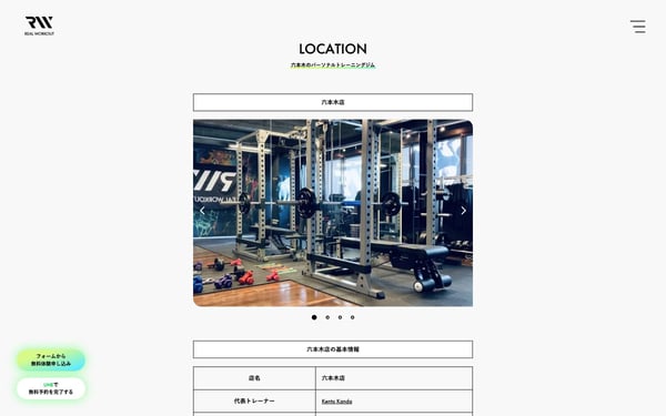 REAL WORKOUT 六本木店の店舗写真