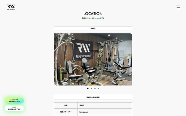 REAL WORKOUT 高崎店の店舗写真