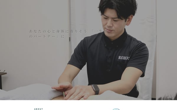 REHOPE 鹿児島店の店舗写真