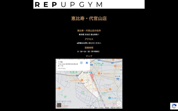 REP UP GYM 恵比寿・代官山店の店舗写真