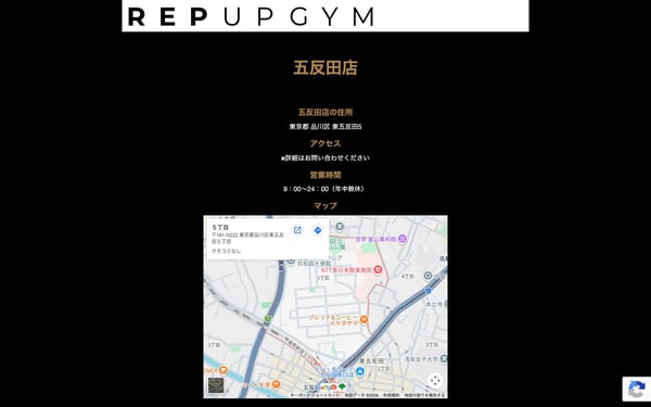 REP UP GYM 五反田店の店舗写真