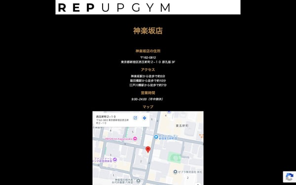 REP UP GYM 神楽坂店の店舗写真