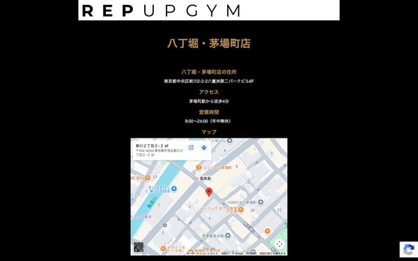 REP UP GYM 八丁堀・茅場町店の店舗写真