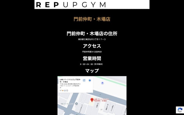 REP UP GYM 門前仲町店の店舗写真