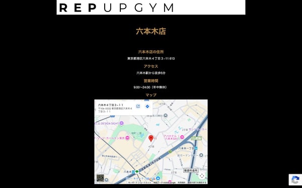 REP UP GYM 六本木店の店舗写真
