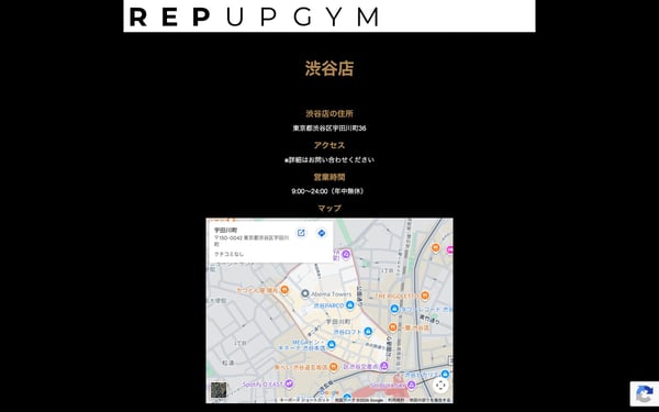 REP UP GYM 渋谷店の店舗写真