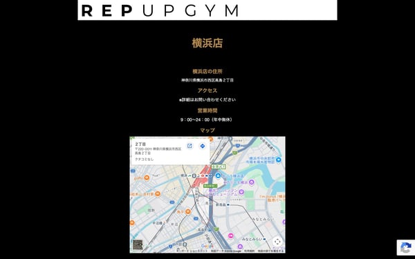 REP UP GYM 横浜店の店舗写真