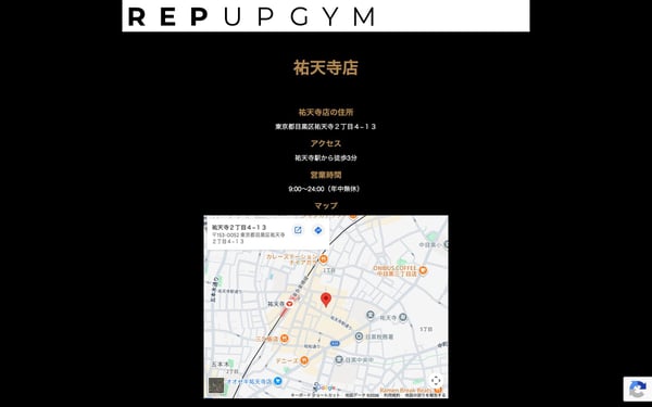 REP UP GYM 祐天寺店の店舗写真