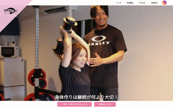 パーソナルジムREVの店舗写真
