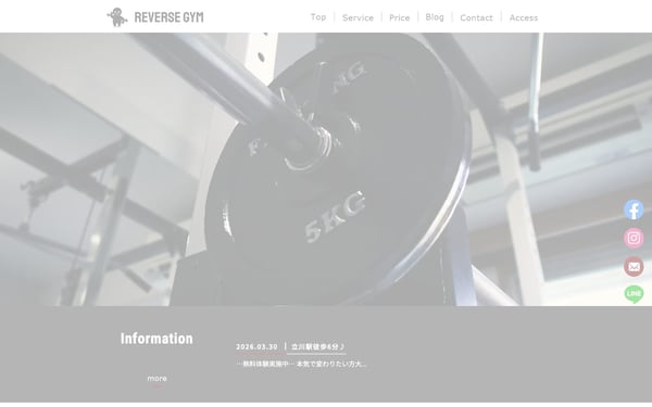 REVERSE GYM 立川の店舗写真