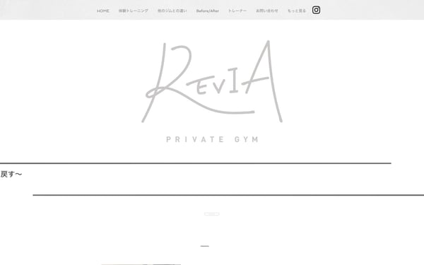 REVIA 和歌山の店舗写真