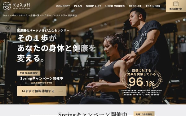 ReXeR 五反田店の店舗写真