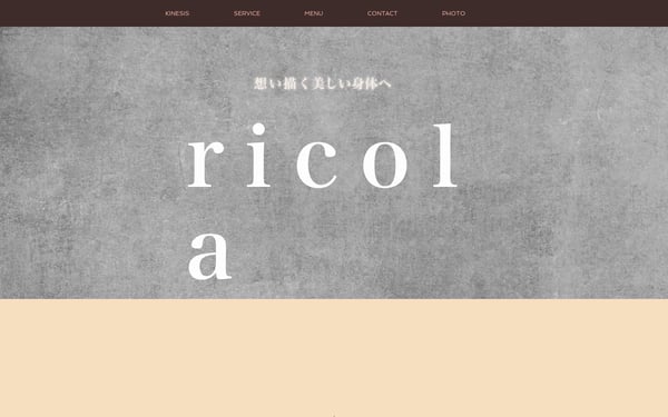 パーソナルジム ricolaの店舗写真