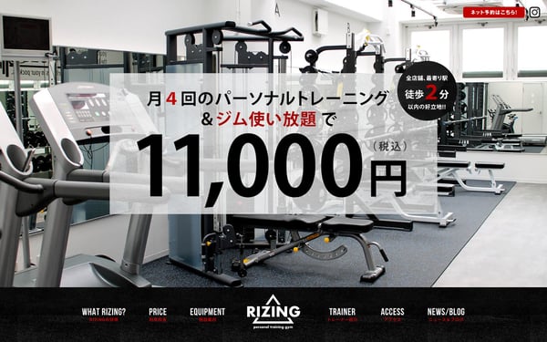 RIZING 牧志店の店舗写真