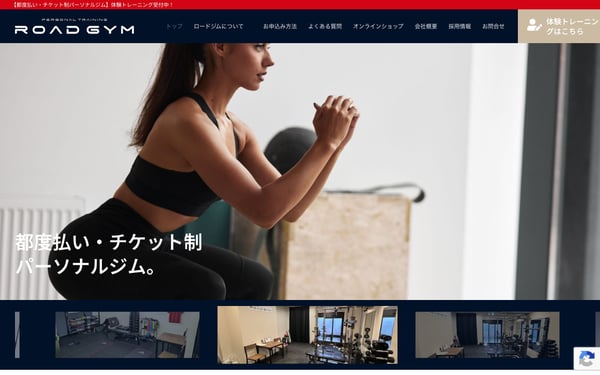 ROAD GYM（ロードジム）後楽園店の店舗写真