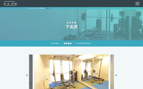 ROOM下北沢の店舗写真