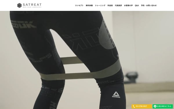Satreat Gym 下北沢の店舗写真