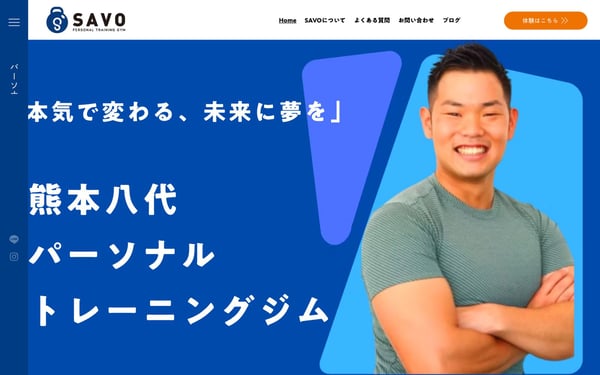 SAVO 熊本サクラマチ店の店舗写真