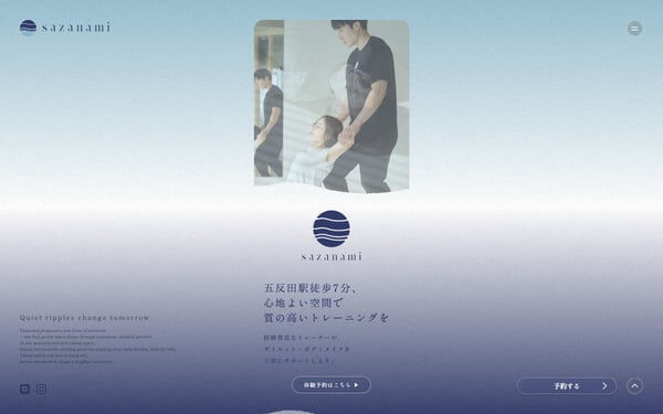 sazanami 五反田・不動前店の店舗写真