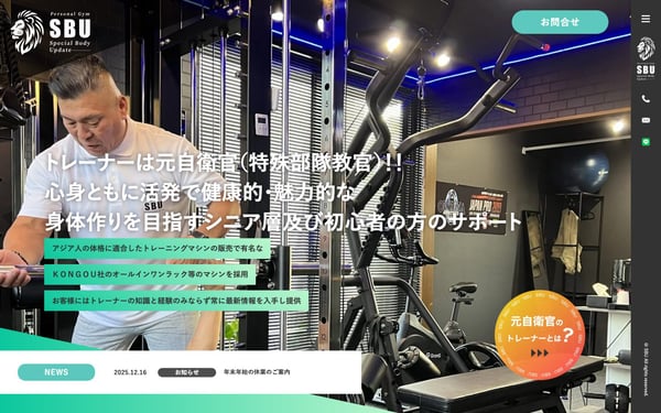 SBU 和歌山の店舗写真