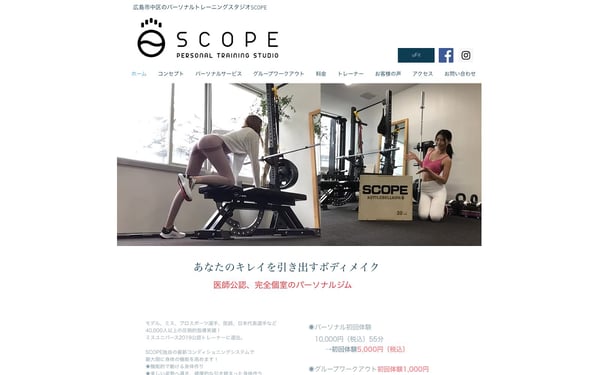SCOPE 広島紙屋町店の店舗写真