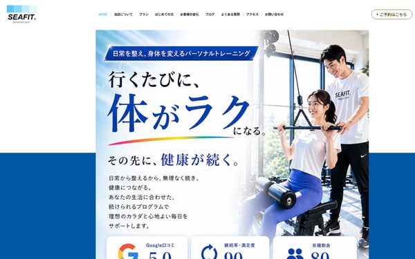 SEAFIT. 経堂店の店舗写真