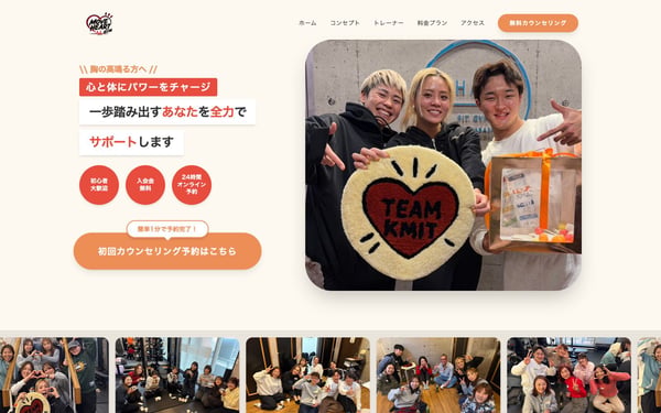 MOVE HEART GYM 上板橋店の店舗写真