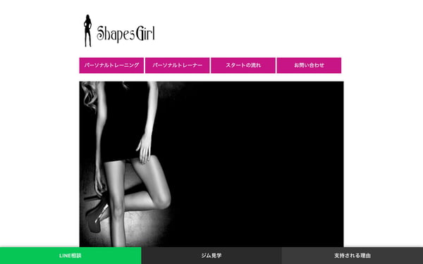 ShapesGirl浦添店の店舗写真