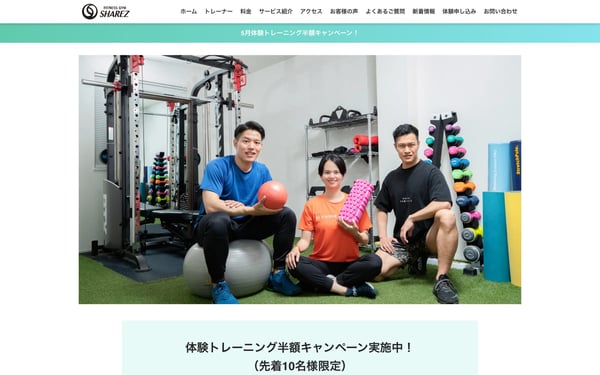 Sharez 大宮店の店舗写真