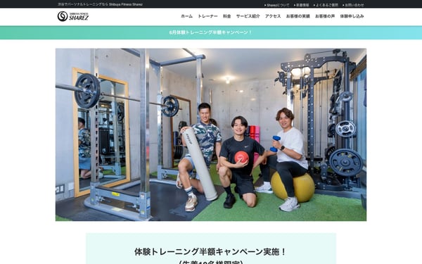 Shibuya Fitness Sharez 渋谷松濤店の店舗写真