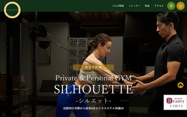 シルエット 四日市店の店舗写真