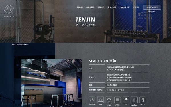 SPACE GYM 天神店の店舗写真