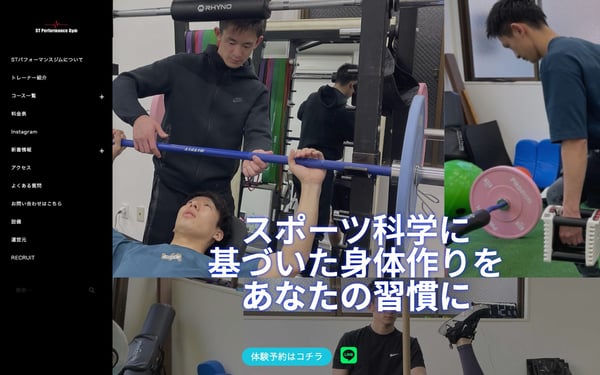 STAR TREK GYM 清澄白河の店舗写真