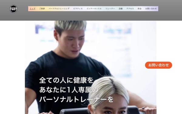 STH 曳舟店の店舗写真