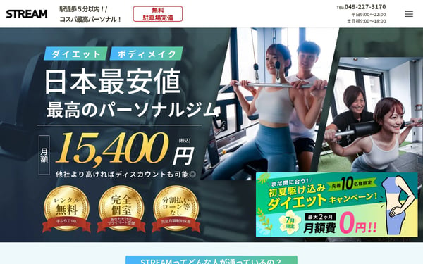STREAM 川越店の店舗写真