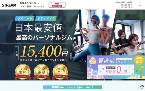 STREAM 国分寺店の店舗写真