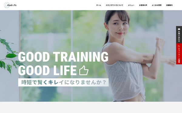 STUDIO S'Z（スタジオ サイズ）の店舗写真