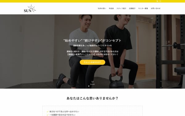 整体院SUN Personal Gym 新大塚店の店舗写真