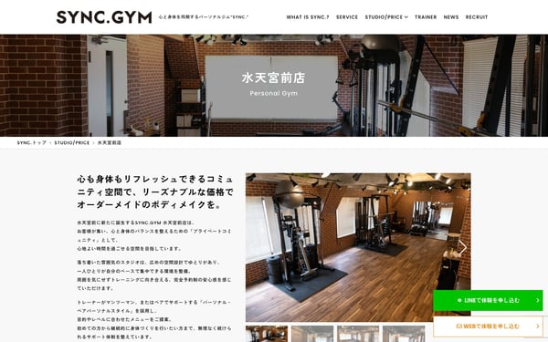 SYNC. 水天宮前店の店舗写真