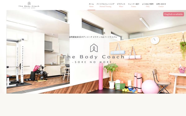 The Body Coach 金町の店舗写真