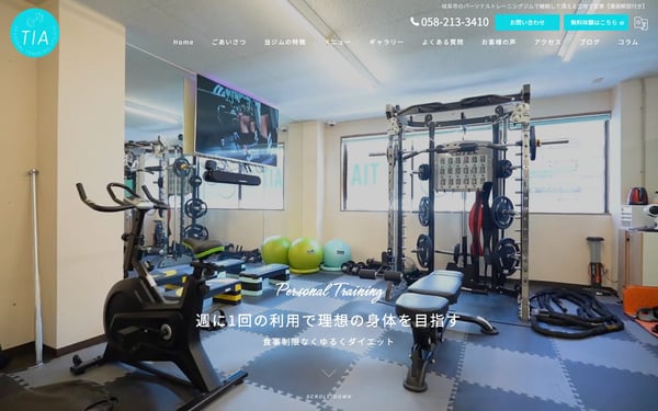 TIA 岐阜の店舗写真