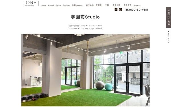 TONe BODY CONDITIONING 学園前studioの店舗写真