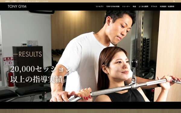 TONY GYMの店舗写真