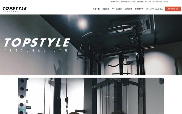 TOP STYLE 姫路の店舗写真