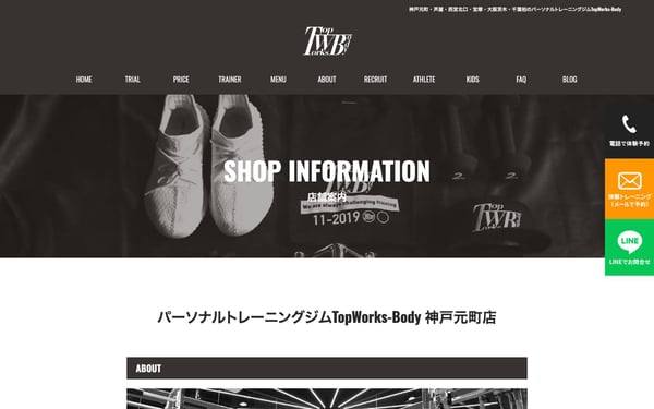 TopWorks-Body 神戸元町店の店舗写真
