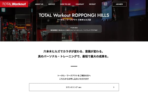 TOTAL Workout 六本木ヒルズ店の店舗写真