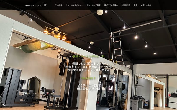 Tt 岐阜店の店舗写真