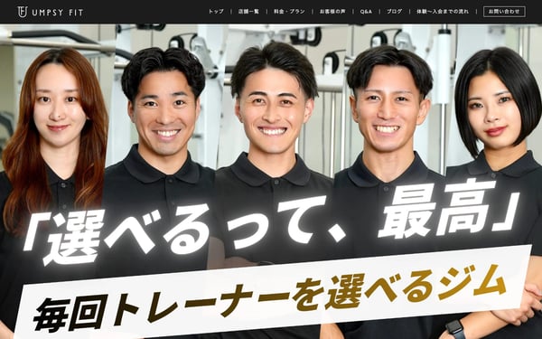 UMPSY FIT 広島富士見店の店舗写真