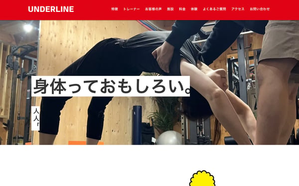 UNDERLINE 和歌山の店舗写真